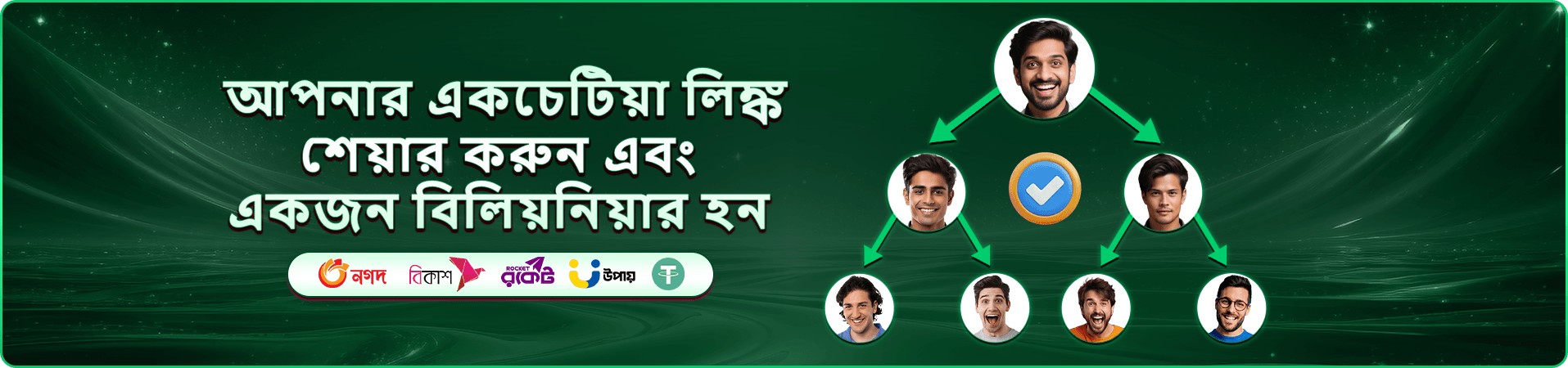 365 bet নিরাপদ tips