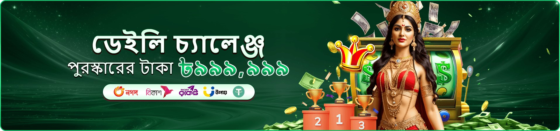 365 bet FAQs banner