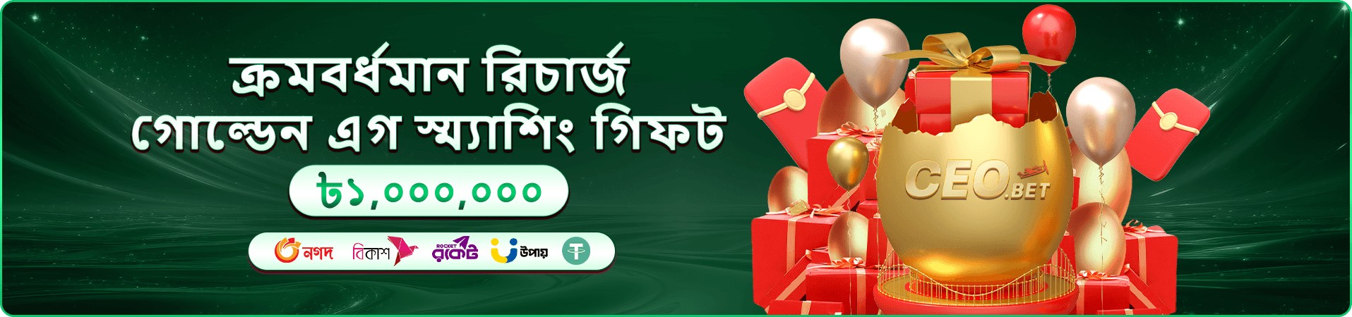 365 bet ক্যাসিনো গেমস