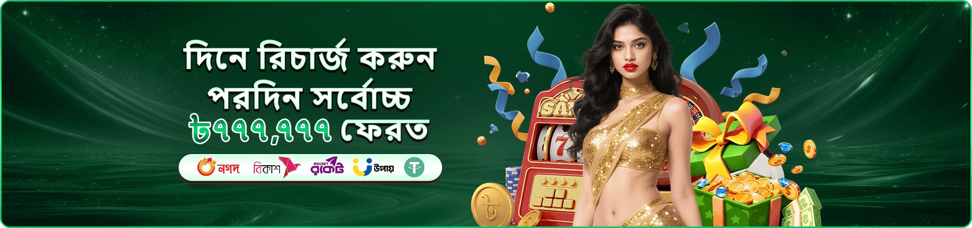 365 bet earn money promotion