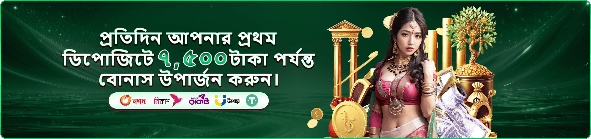 365 bet app fishing