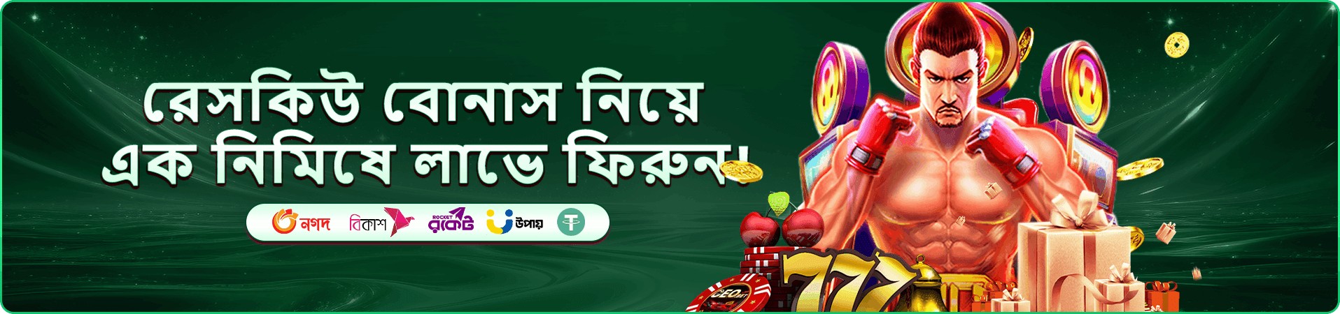 365 bet ভিআইপি ক্লাব
